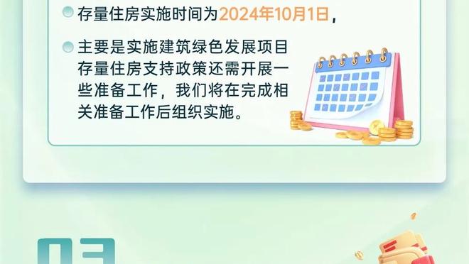 2018年的今天：萨林杰缔造CBA建立至今唯一40分30篮板5助攻